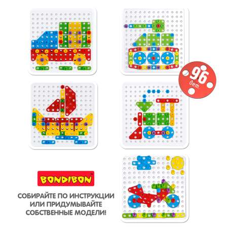 Конструктор Bondibon мозаика с отверткой 96 деталей сборная игровая модель