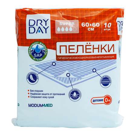 Пелёнки одноразовые DRY DAY 60х60 см 10 шт.