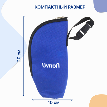 Термосумка Uviton для бутылочек синяя
