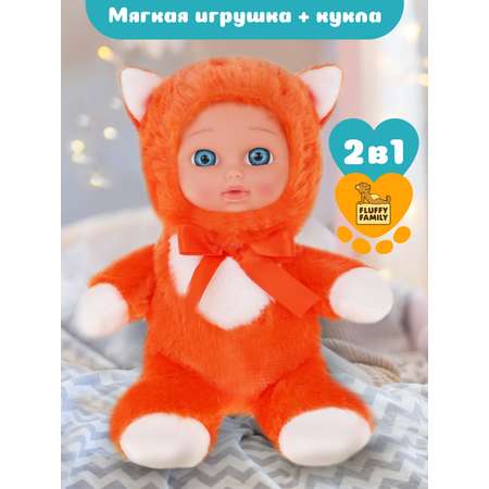 Мягкая игрушка Fluffy Family лисичка 21 см
