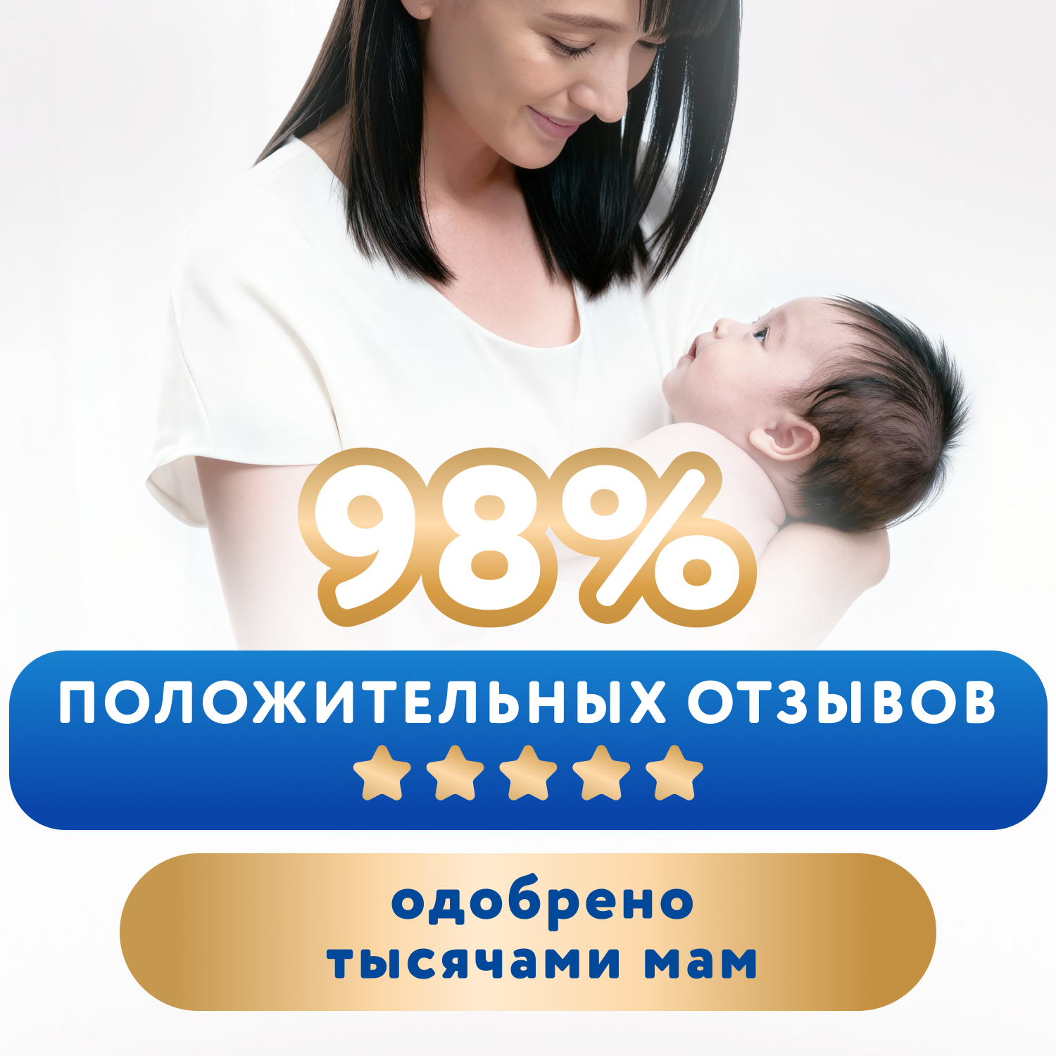 Набор подгузников Merries NB (до 5 кг) 68 шт.  и S (4-8 кг) 62 шт. - фото 12