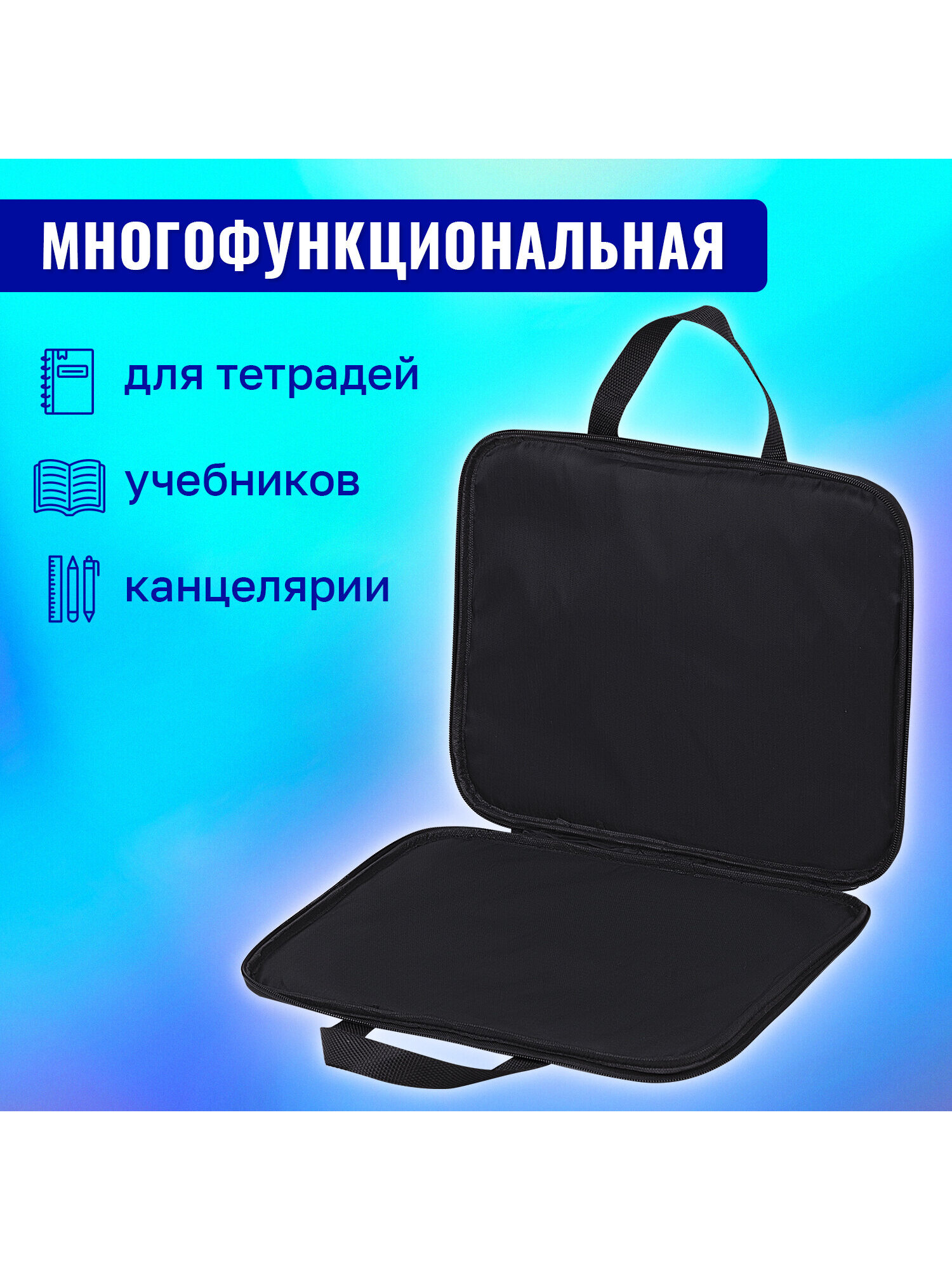 Папка для тетрадей Brauberg А4 - фото 6