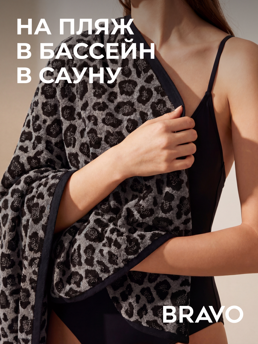Полотенце BRAVO Лео 2 шт. - фото 4