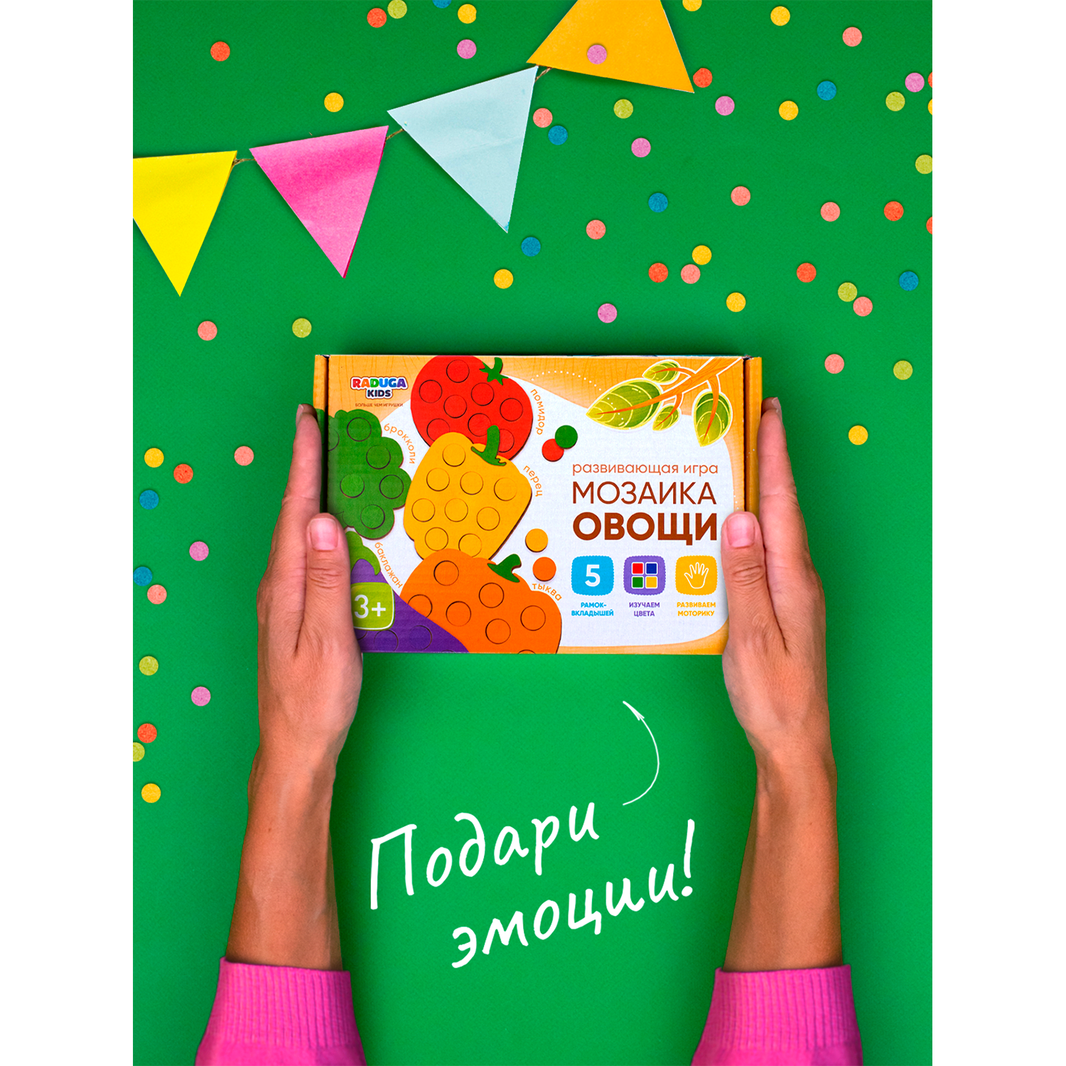 Игрушка Raduga Kids сортер - фото 7
