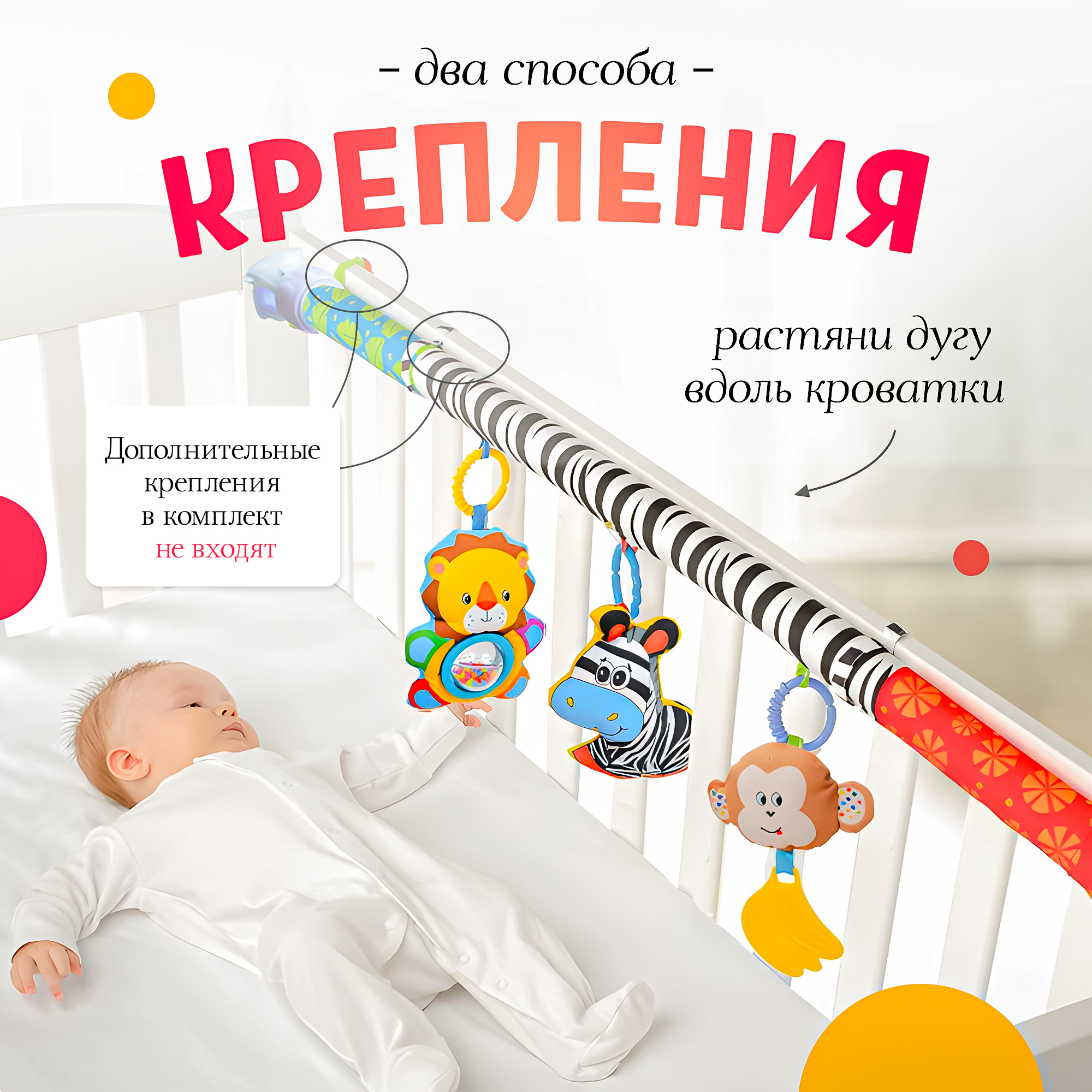 Дуга SHARKTOYS Зебра - фото 5