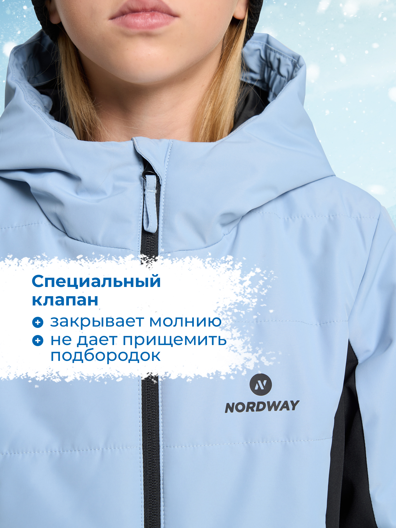 Куртка Nordway 146099NDW-QB - фото 12