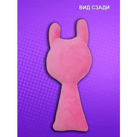 Игрушка мягкая NEVADA спрунки 32 см