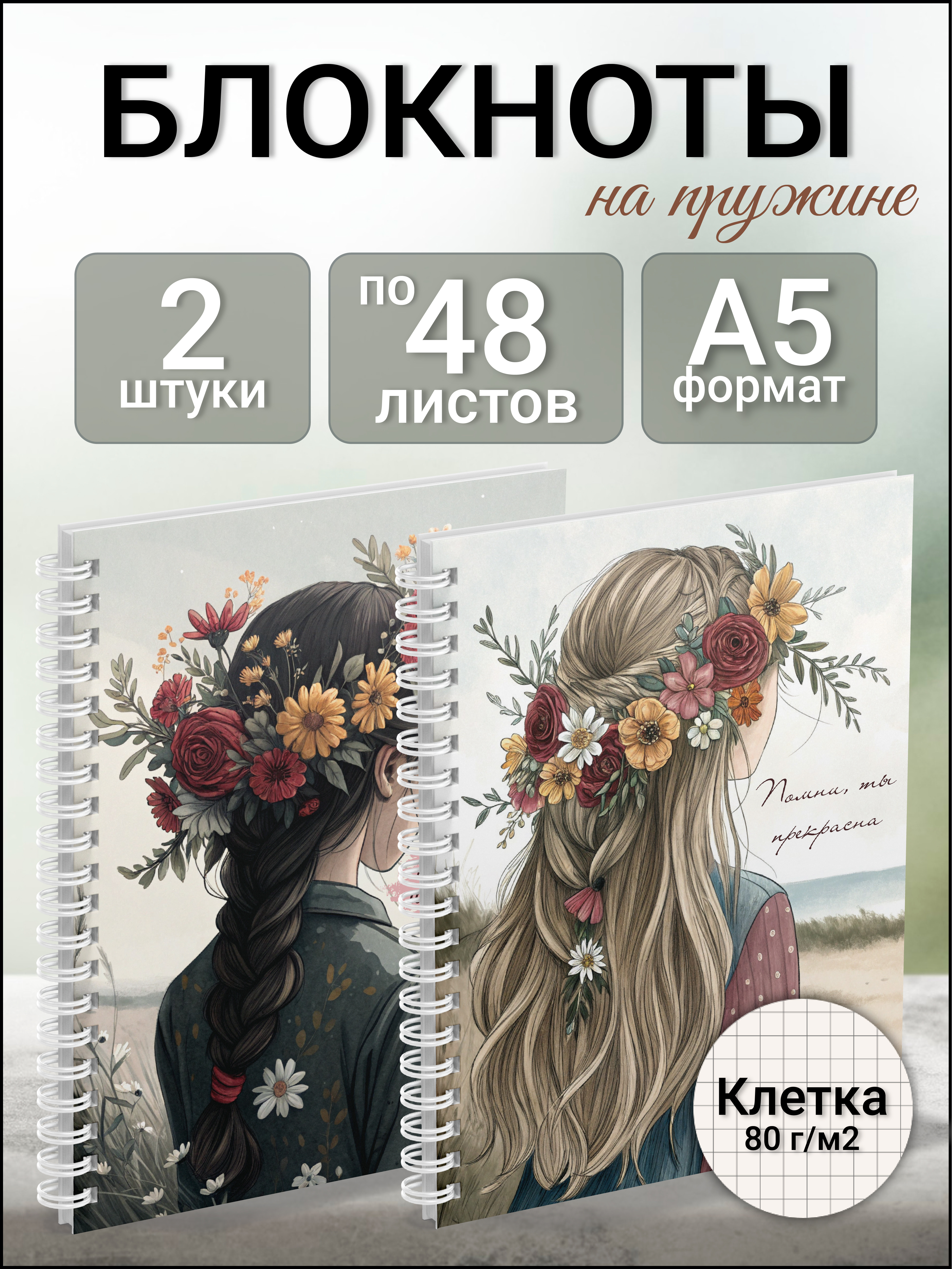 Блокнот AXLER 48 лист. - фото 1