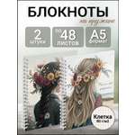 Блокнот AXLER 48 лист.