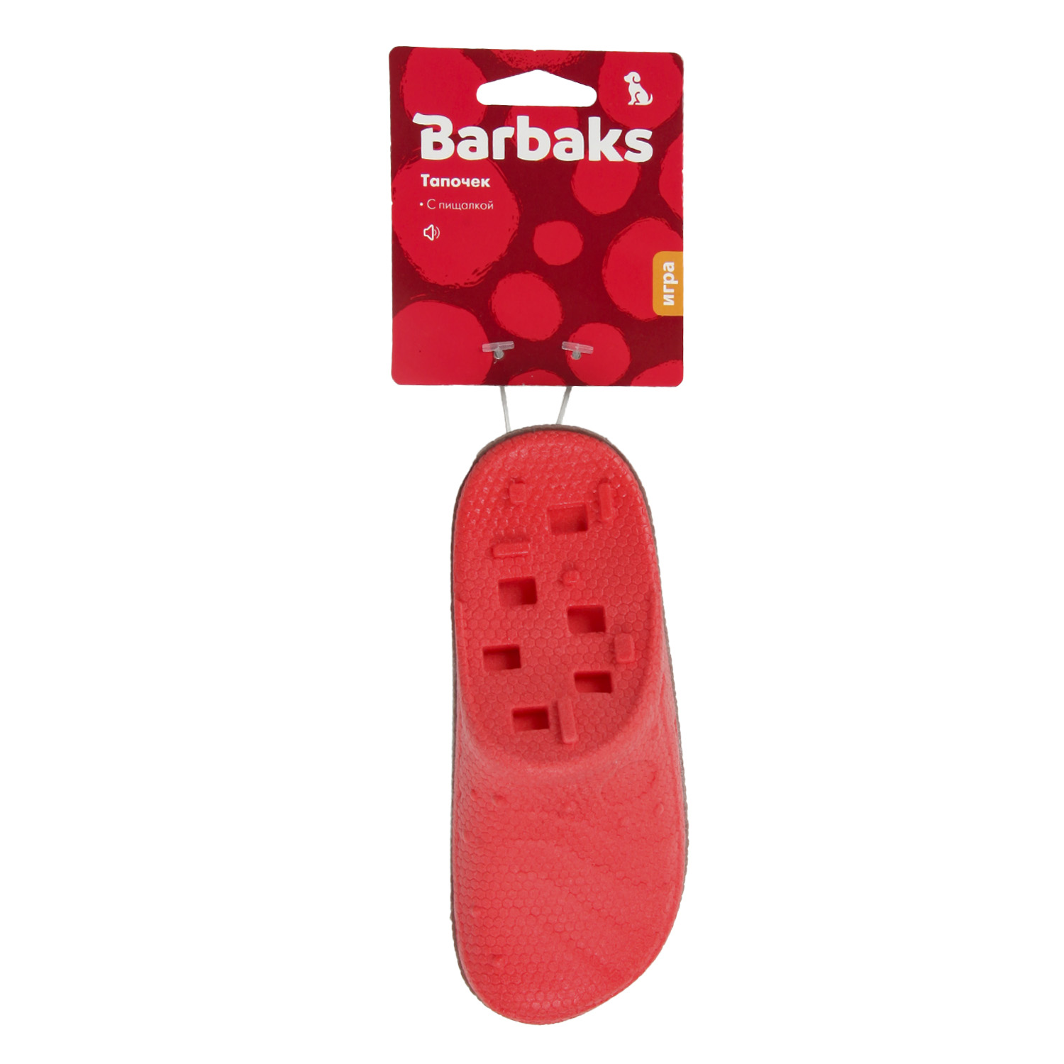 Игрушка для собак Barbaks Тапочек плавающий пищит 15.5*6.5*5.2см в ассортименте - фото 15