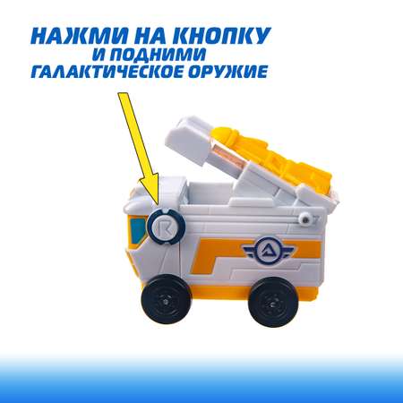 Автомобиль Супер Крылья Галактические крылья