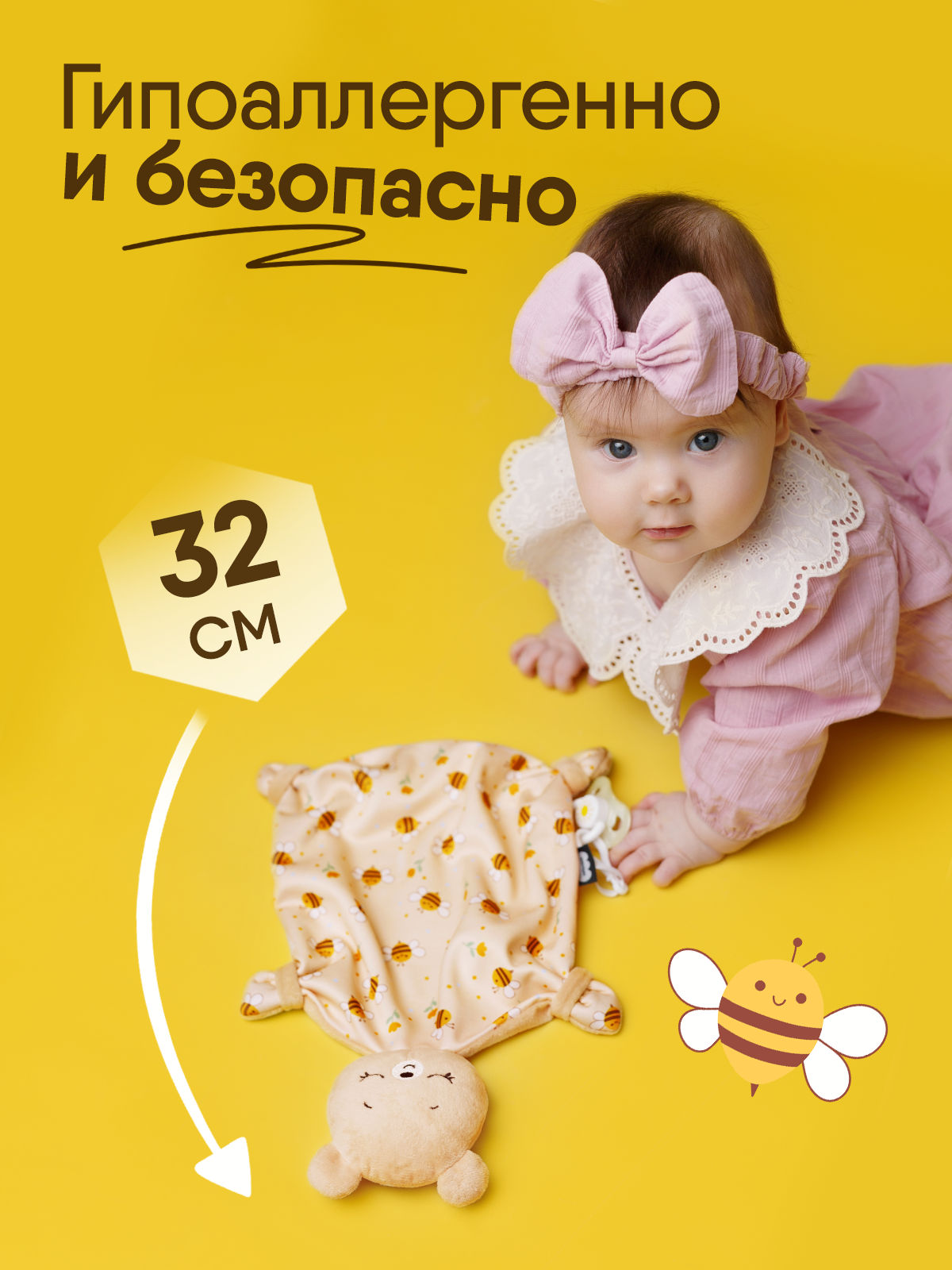 Мягкая игрушка Мякиши мишка - фото 2