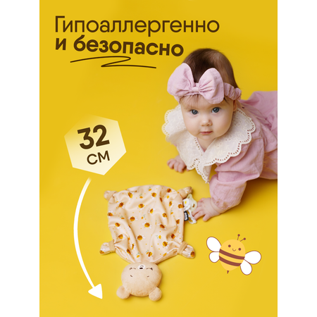 Мягкая игрушка Мякиши мишка