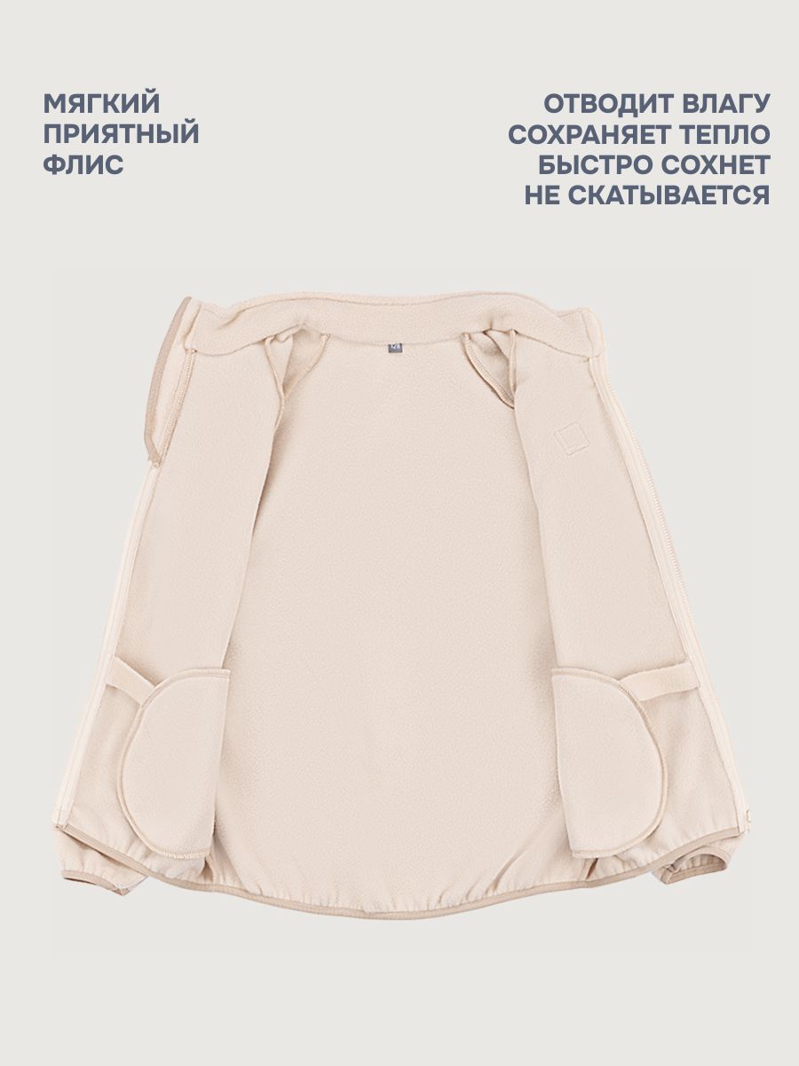 Толстовка NIKASTYLE 4т10424 беж - фото 8