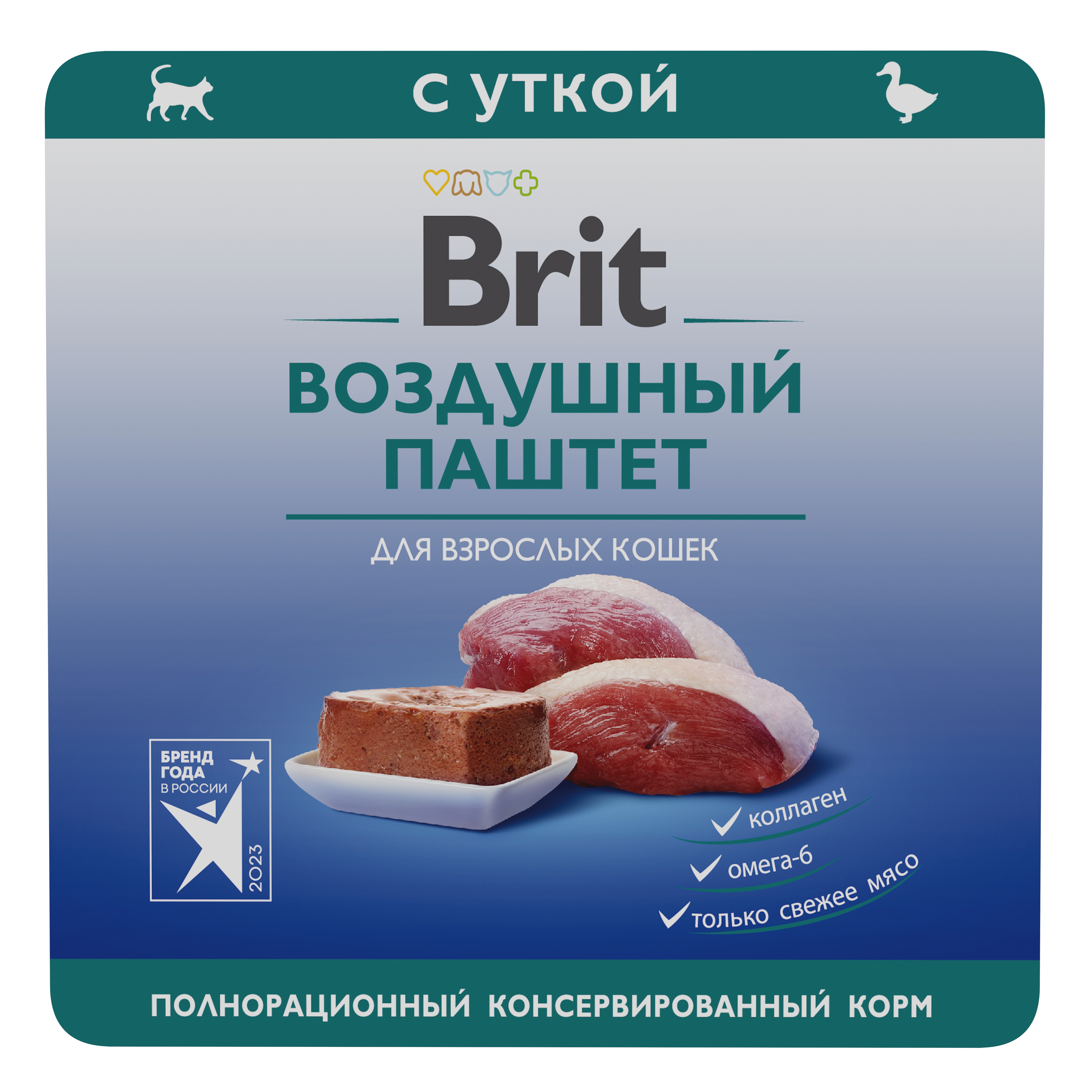 Корм для кошек Brit 100г паштет утка - фото 1