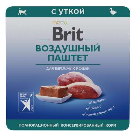 Корм для кошек Brit 100г паштет утка