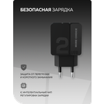 Сетевое зарядное устройство More Choice NC46i