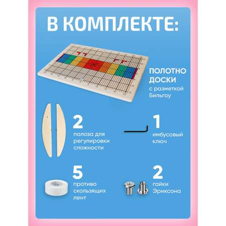Балансборд Sima-Land доска Бильгоу «Балансир для детей и взрослых»
