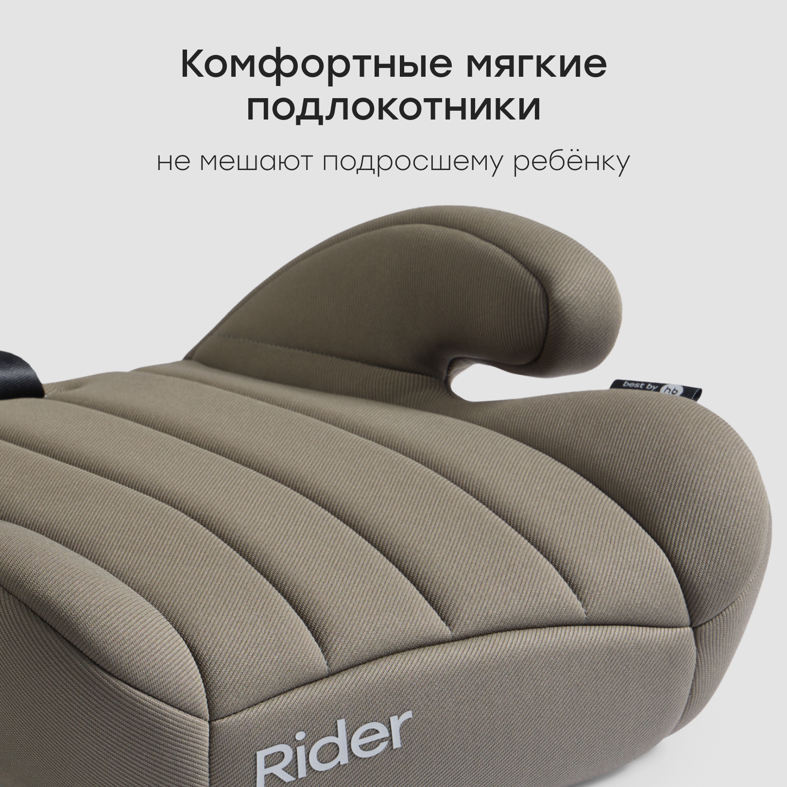 Автокресло Happy Baby Rider 3 (22-36 кг) зеленый - фото 5