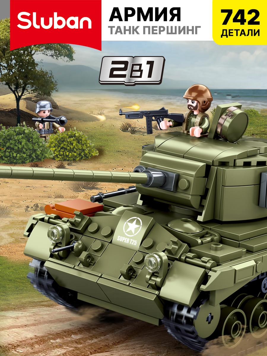 Конструктор SLUBAN Армия 742 дет. - фото 2