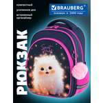 Рюкзак Brauberg