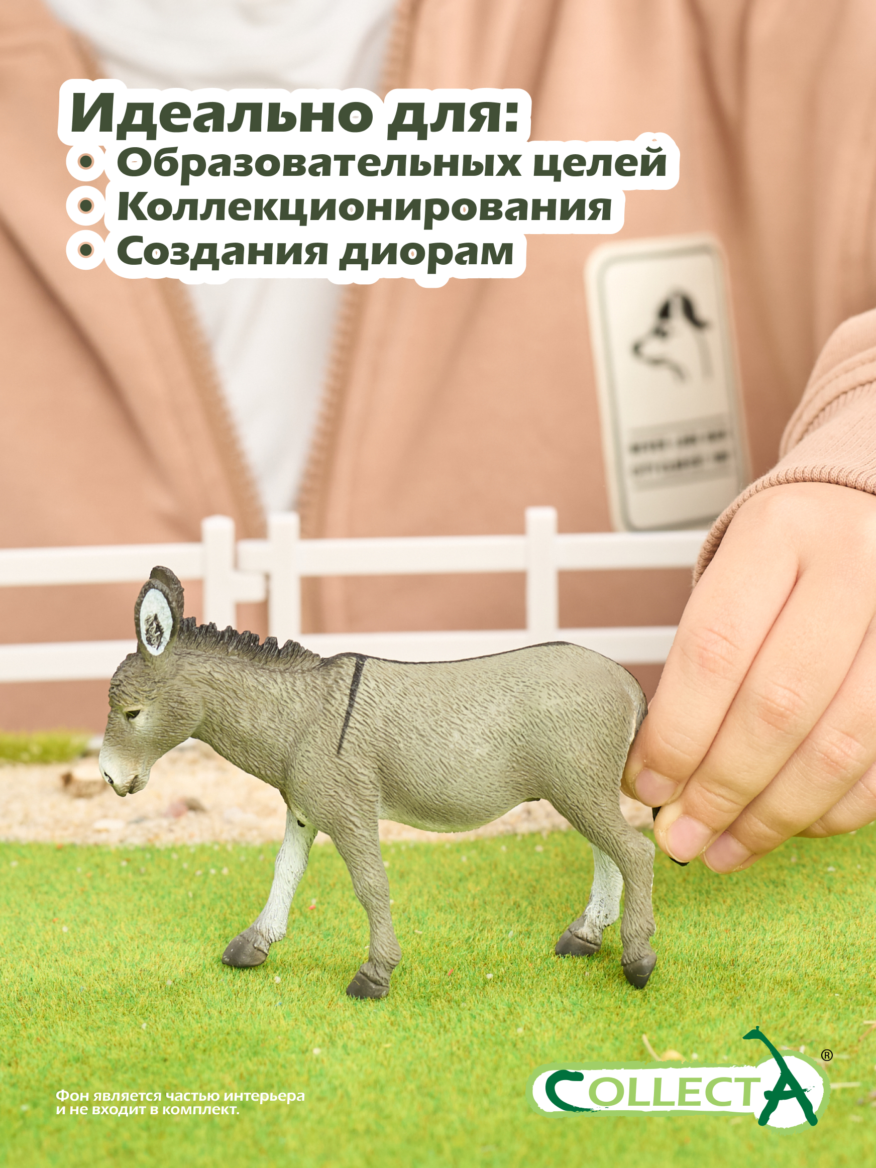 Фигурка Collecta Ослик - фото 6