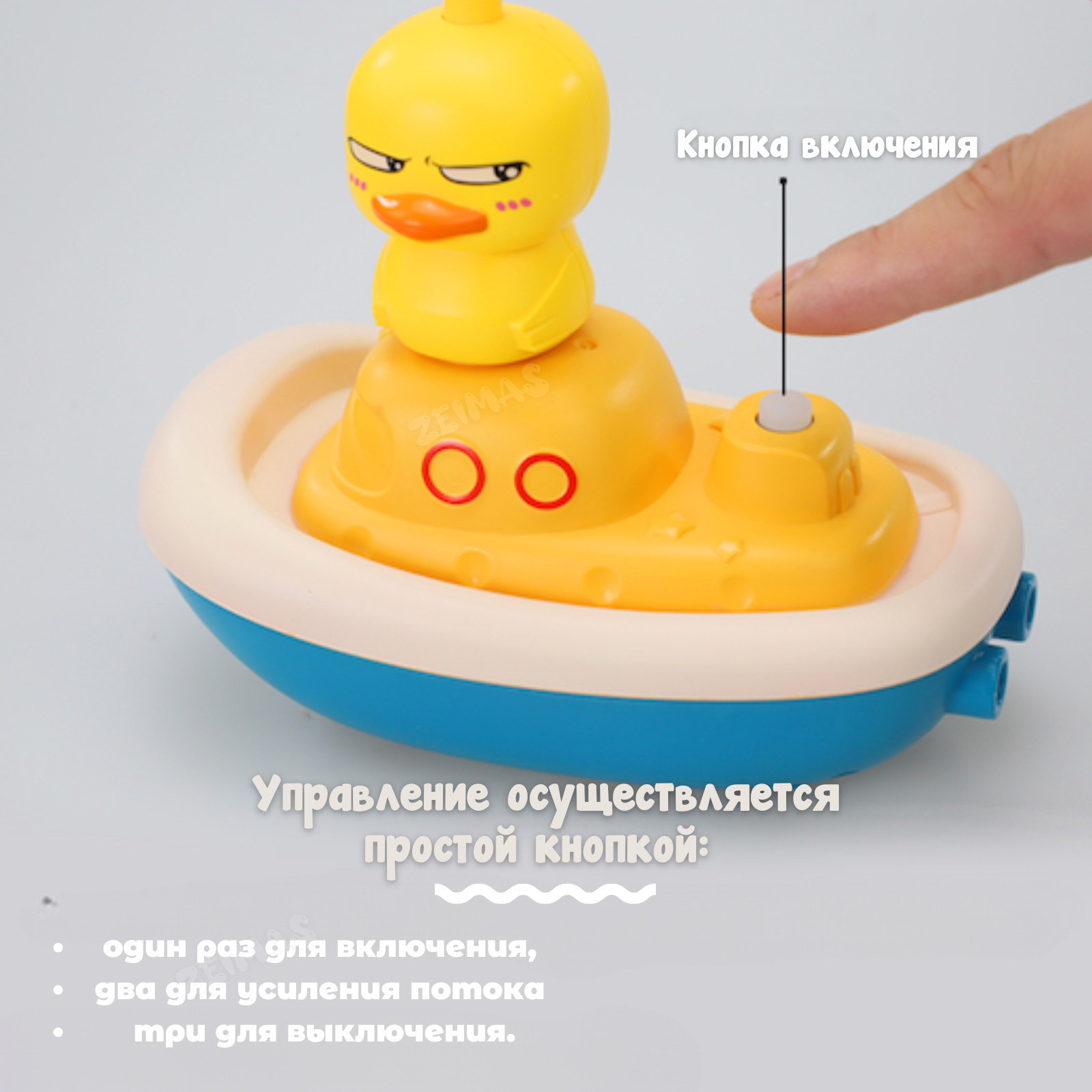 Игрушка Zeimas Утенок Ваня в ассортименте - фото 8