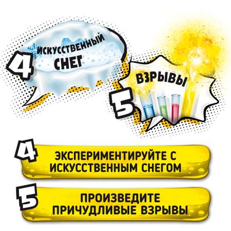 Набор для опытов LISCIANI Большая лаборатория