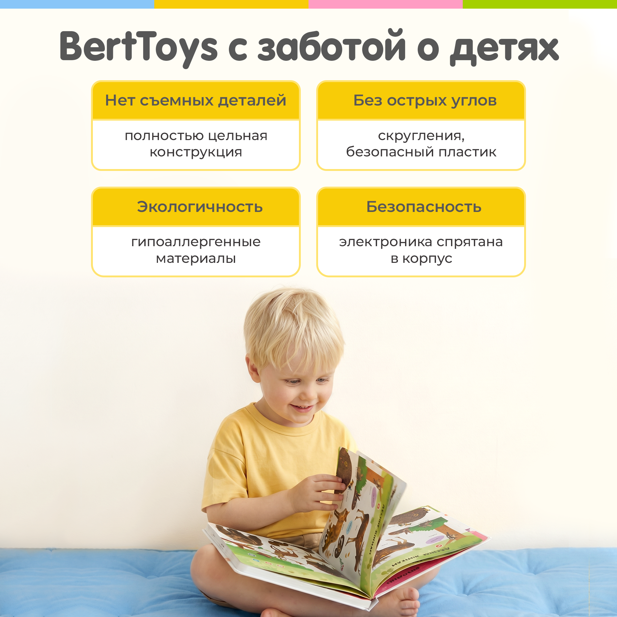 Говорящая книга Нажималка BertToys Транспорт + Животные большая - фото 14