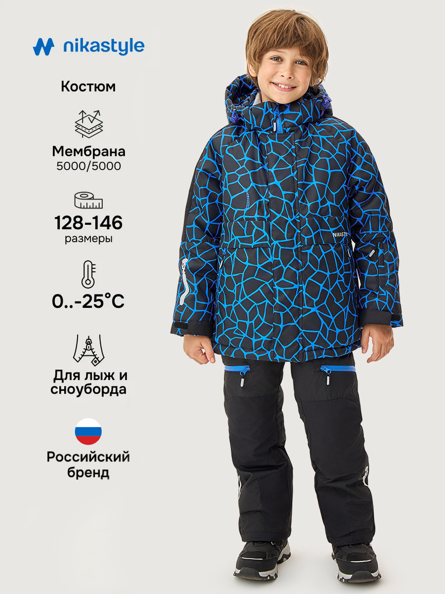 Костюм NIKASTYLE 7з2925 электрик/черный - фото 2