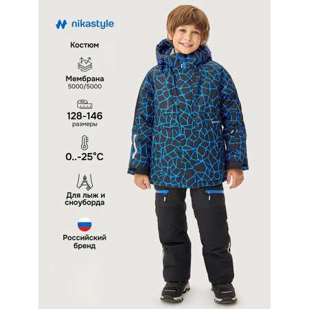 Костюм NIKASTYLE