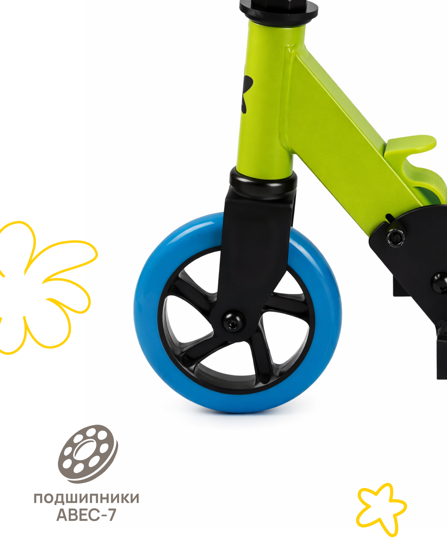 Самокат Kreiss двухколесный - фото 11