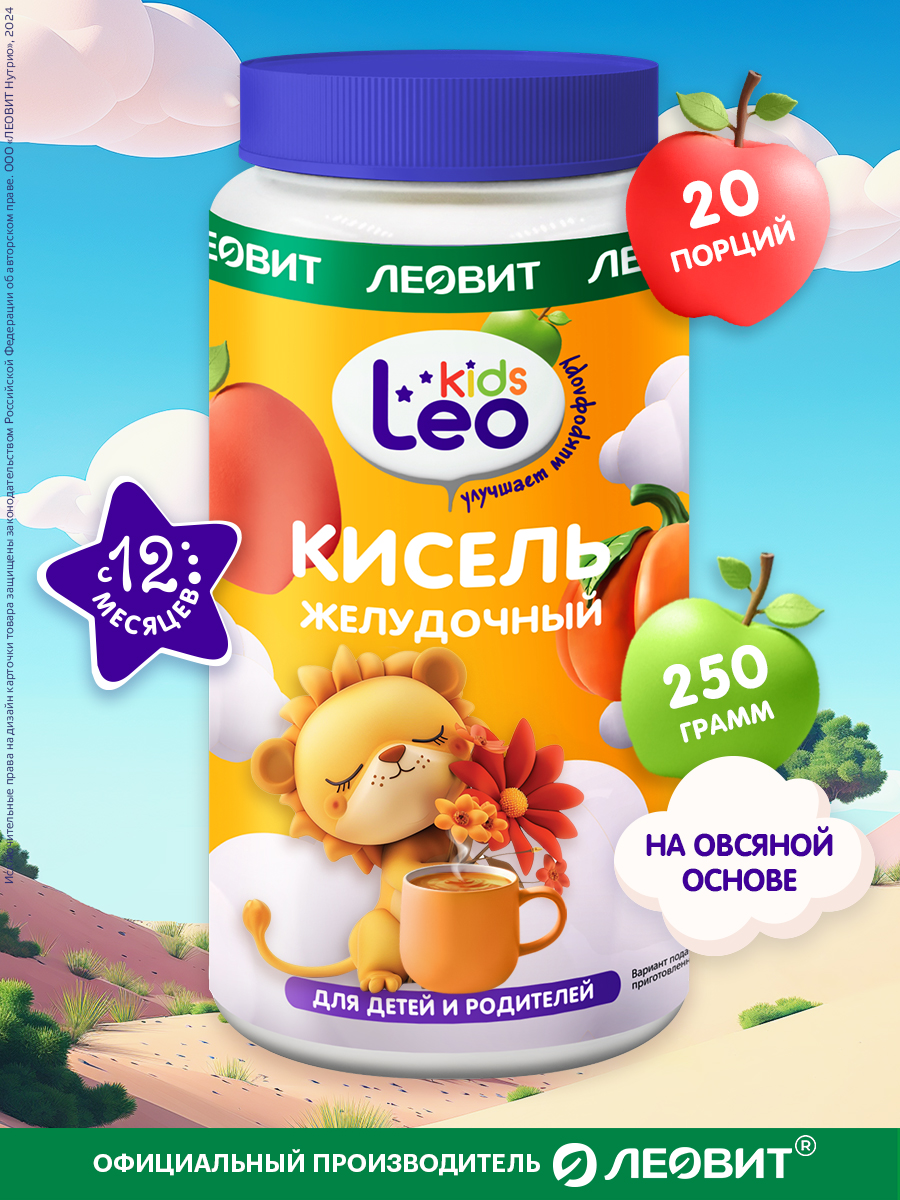 Кисель детский желудочный Леовит LeoKids ЛЕОВИТ - фото 1