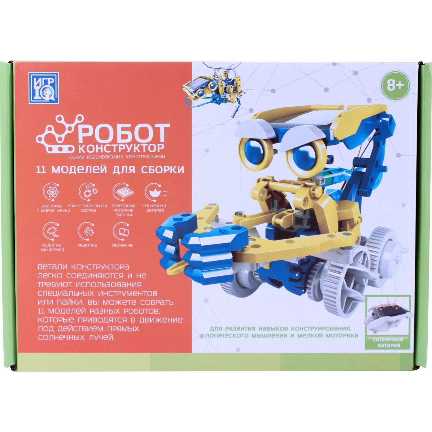 Конструктор ИГР IQ - фото 12