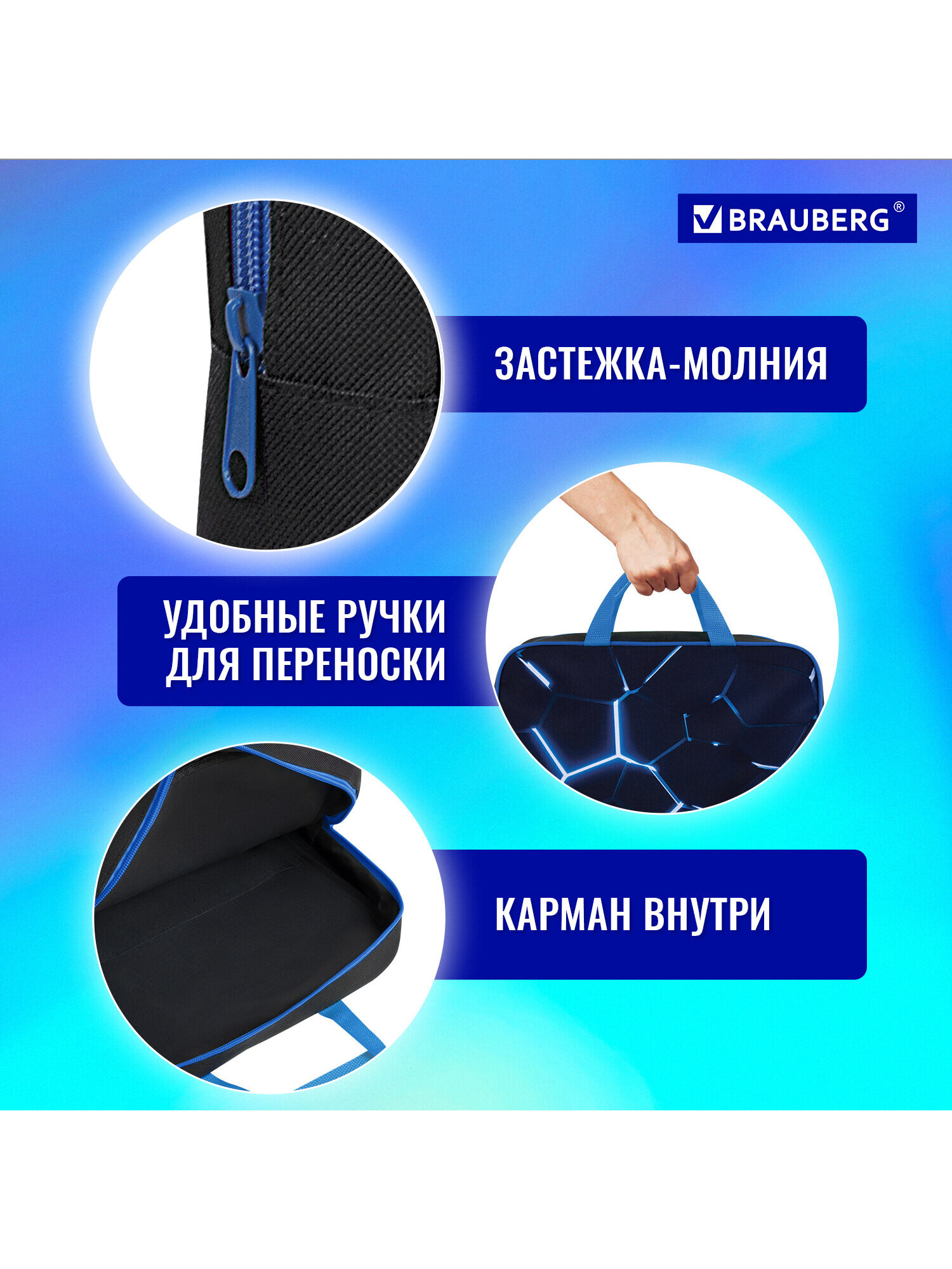 Папка для тетрадей Brauberg А4 - фото 4