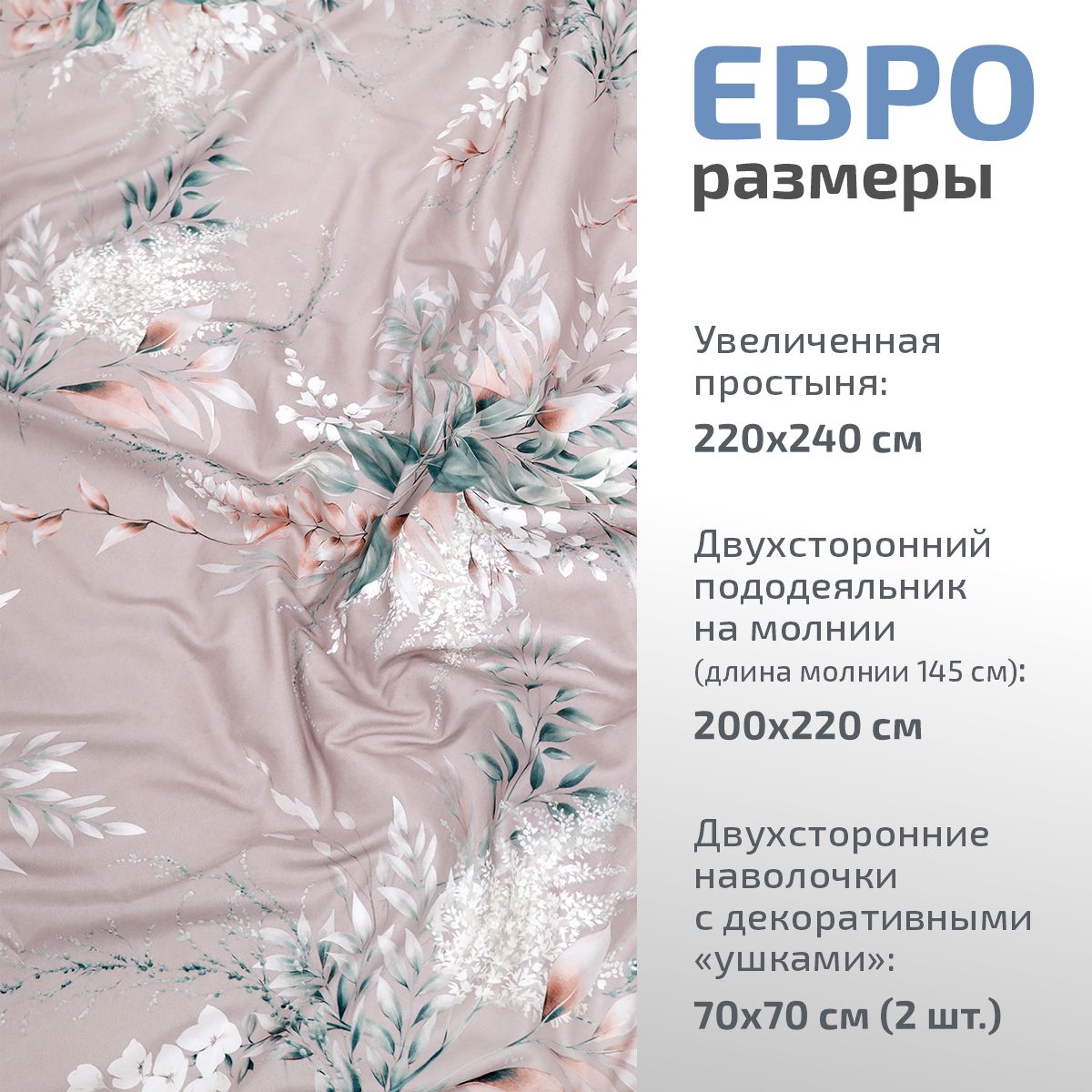 Комплект постельного белья MCotton евро Лияна - фото 5