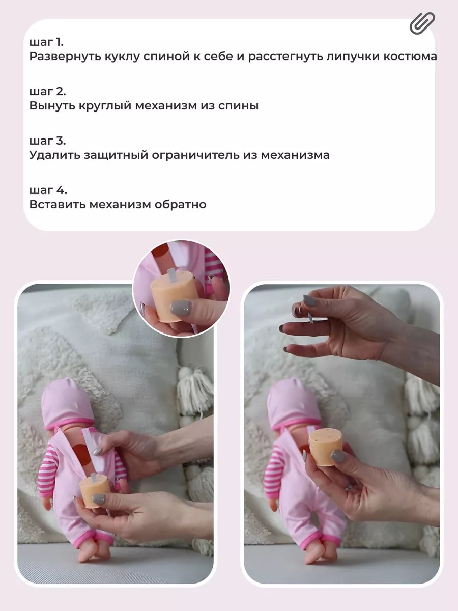 Кукла пупс IQ-boх ПупсФиолетовый - фото 5