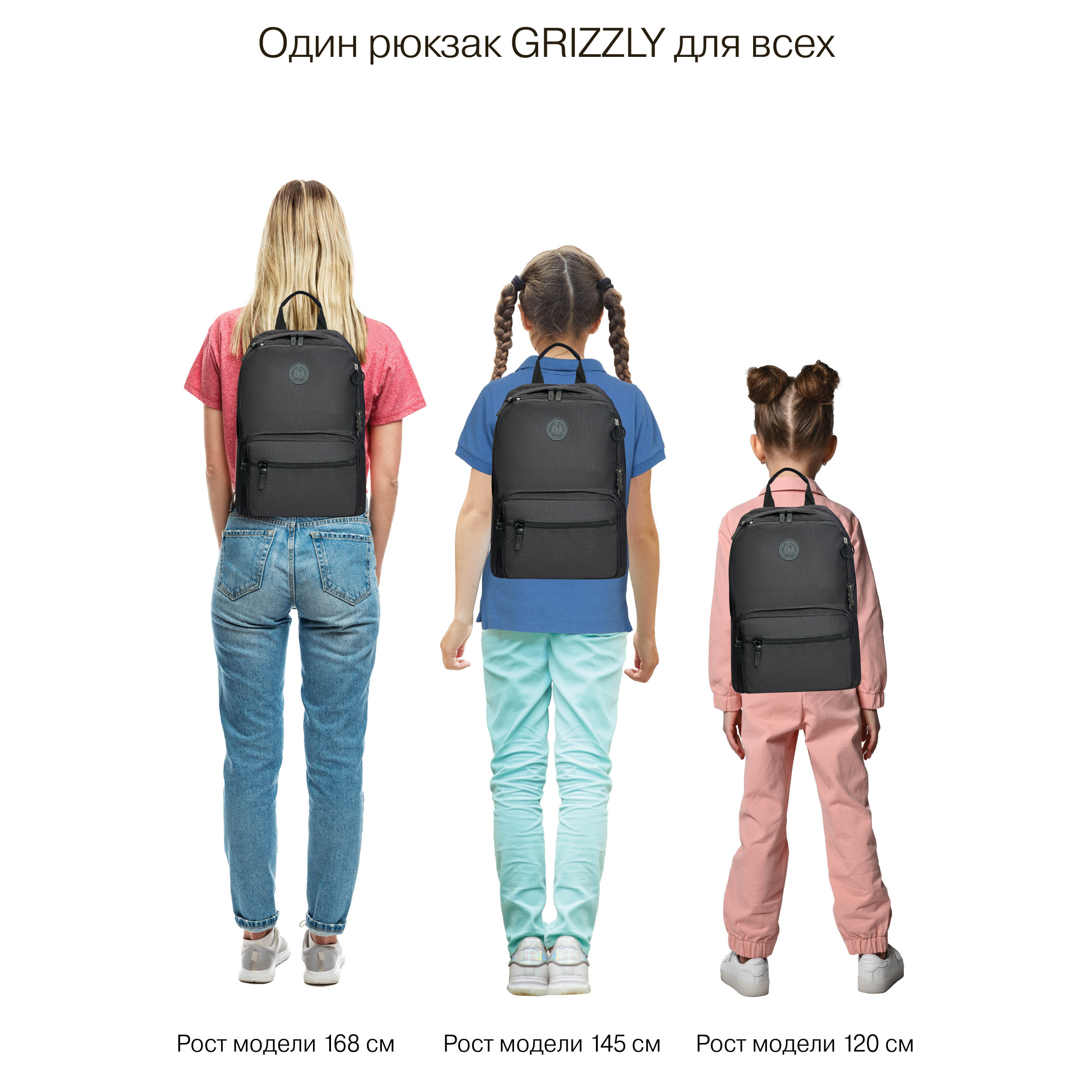 Рюкзак Grizzly для девочки - фото 15