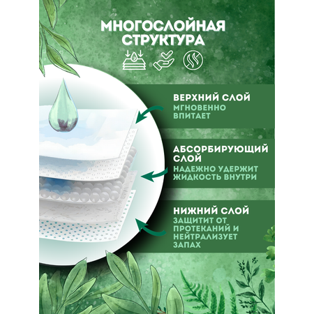 Подгузники SENSO BABY Sensitive 5 (11-25 кг) 44 шт.