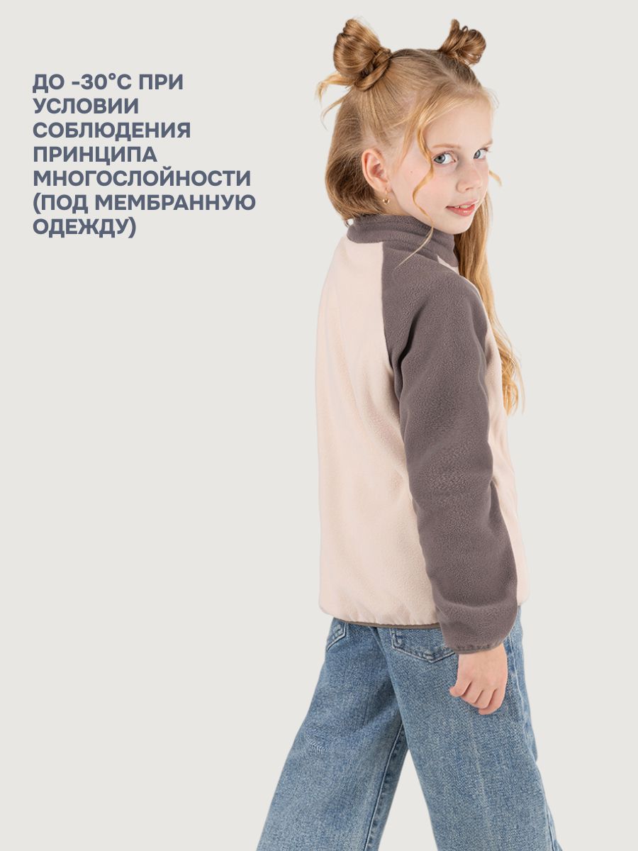 Толстовка NIKASTYLE 4т10424 беж/кофе - фото 5