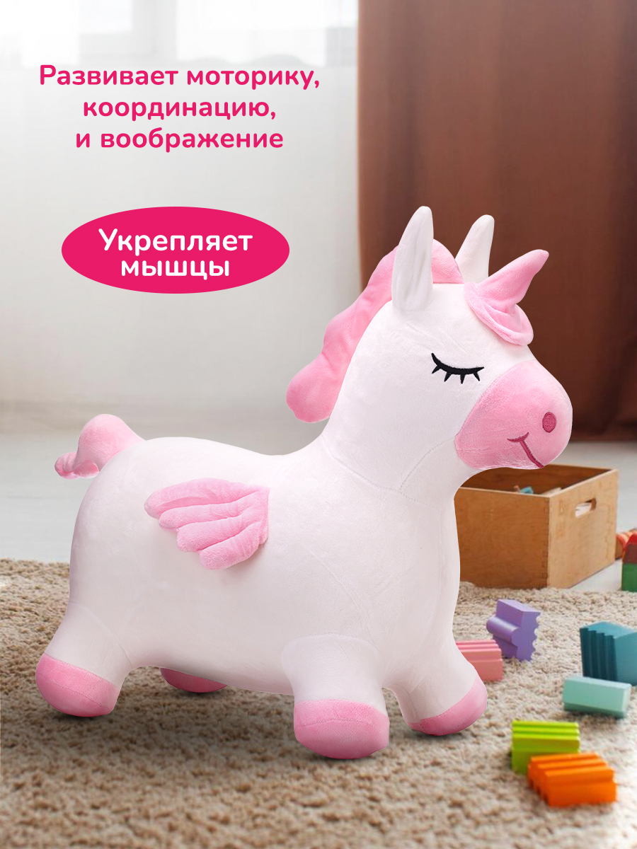 Прыгун Altacto Спорт - фото 4