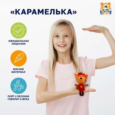Мягкая игрушка Мульти Пульти котик Карамелька