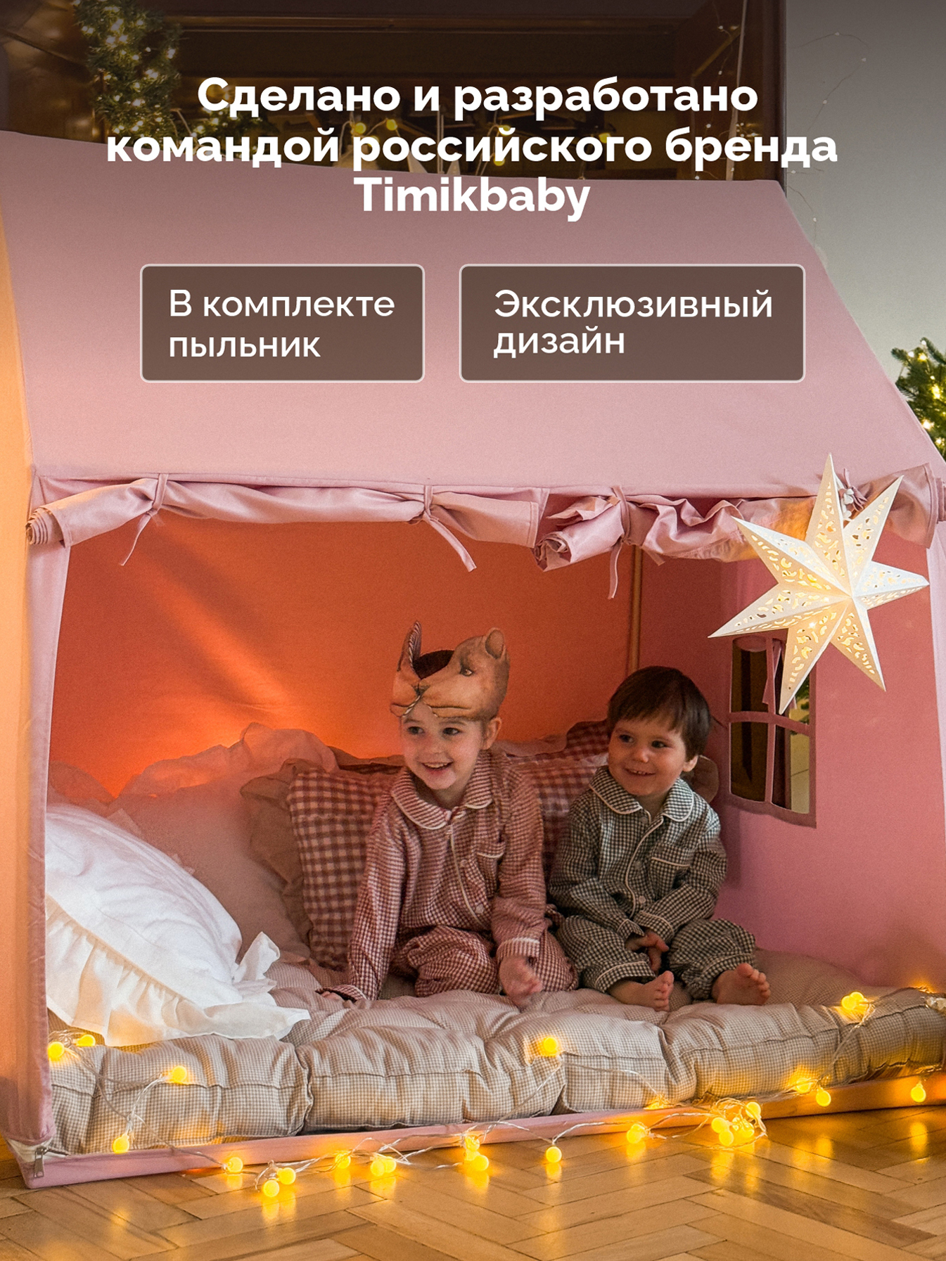 Домик Timikbaby розовый - фото 5