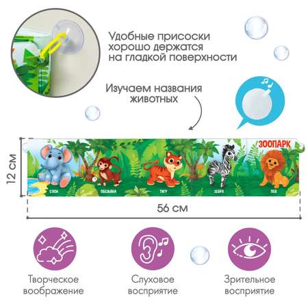 Игрушка Крошка Я книжка