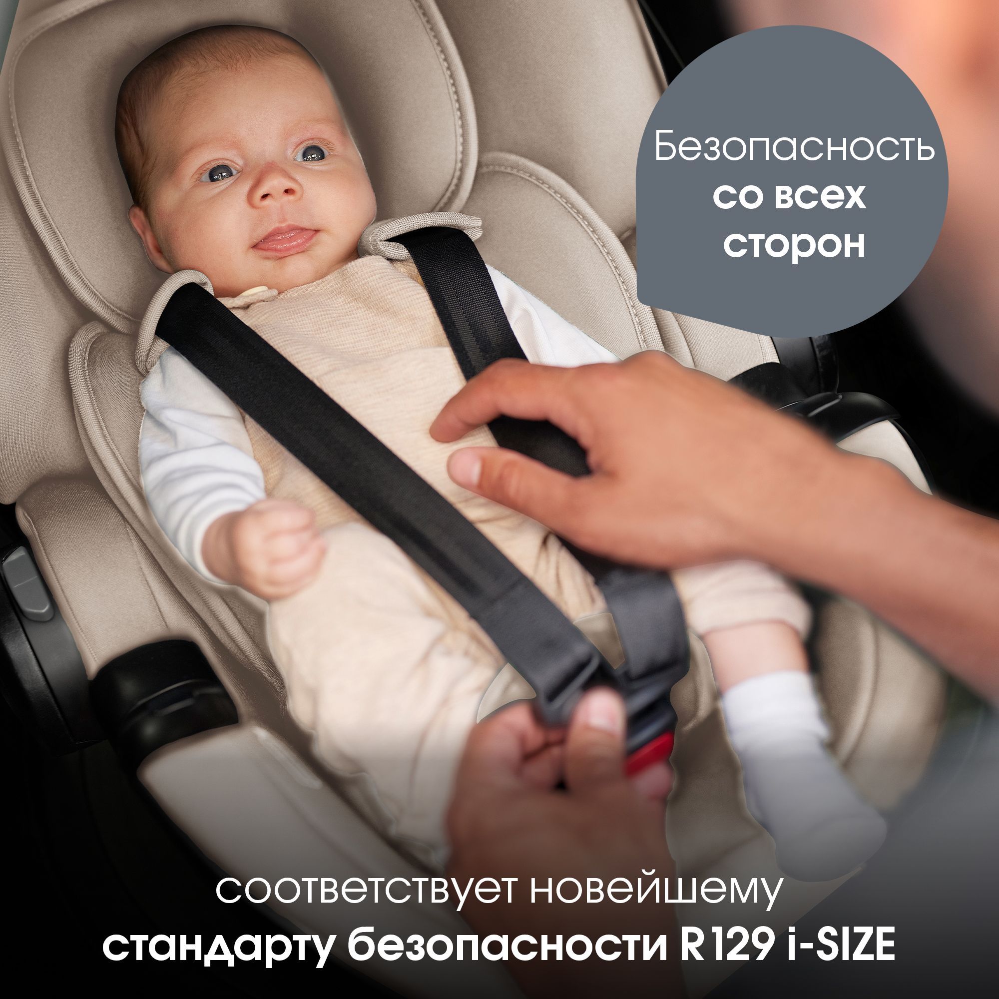Автокресло Britax Roemer Baby-Safe Pro 0+/1 (0-18 кг) - фото 5