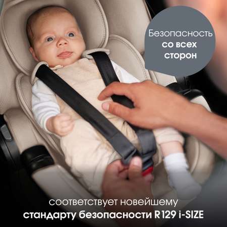 Автокресло Britax Roemer Baby-Safe Pro 0+/1 (0-18 кг) бежевый