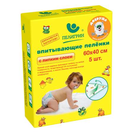 Пелёнки одноразовые Пелигрин 40х60 см 5 шт.