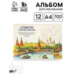 Альбом ArtFox STUDY