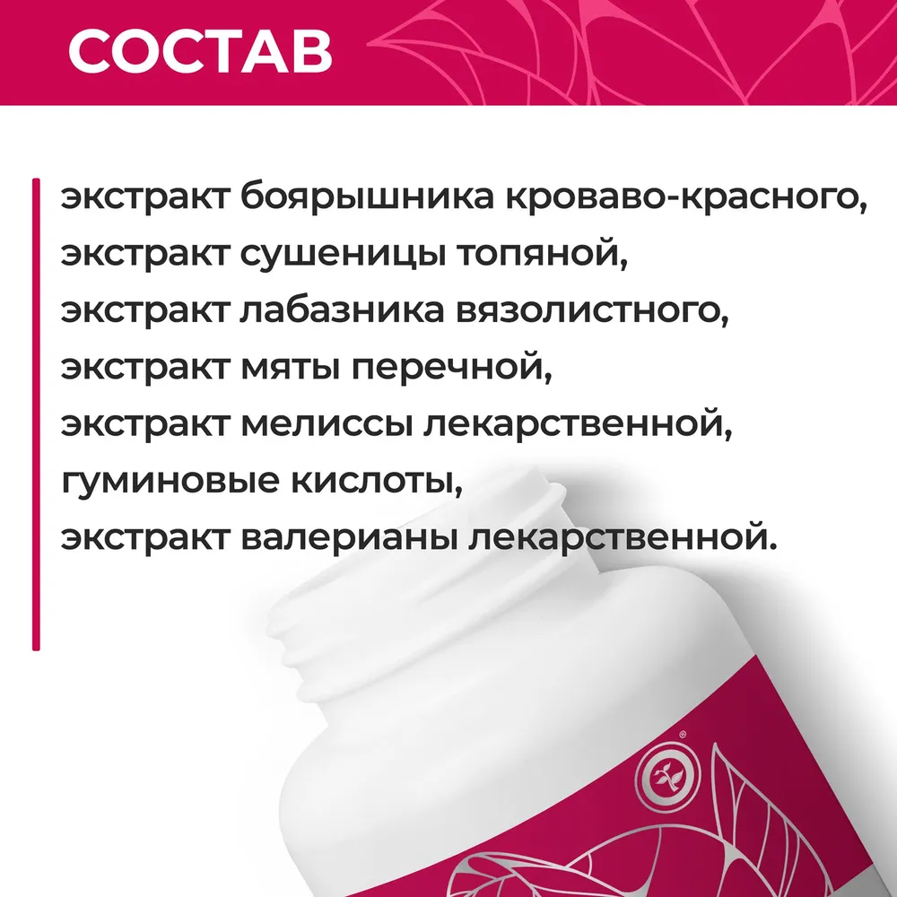 Биологически активная добавка к пище НЕОЛАЙФ «ЮВЕНКАРД», 60 капсул по 500 мг - фото 4