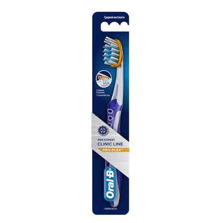 Зубная щетка классическая Oral-B